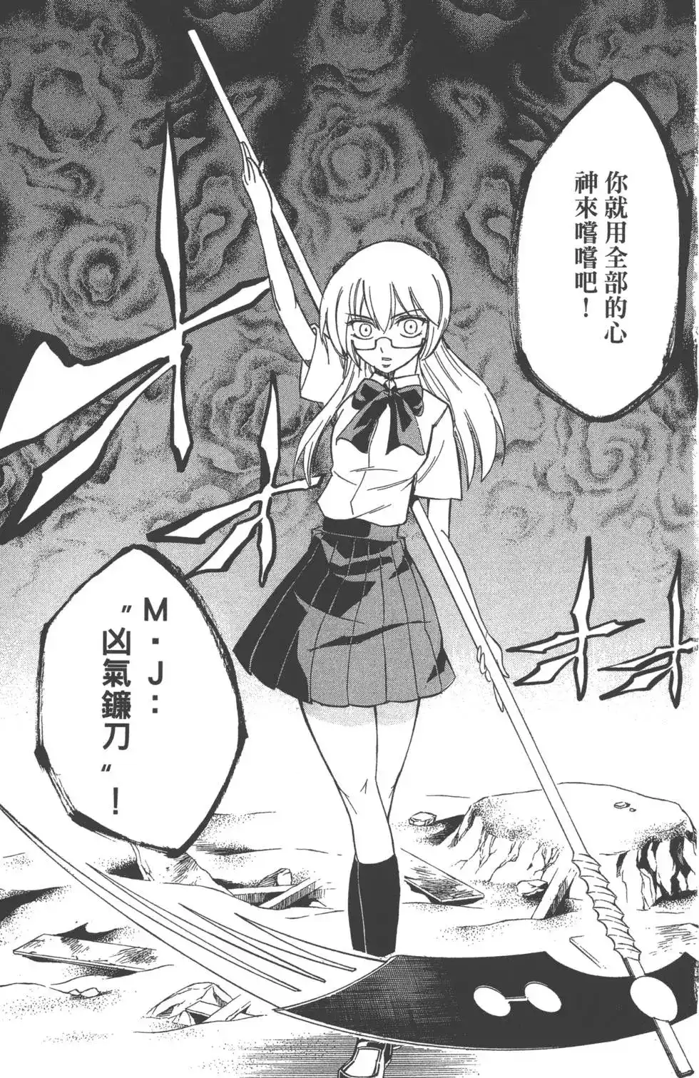 第64页