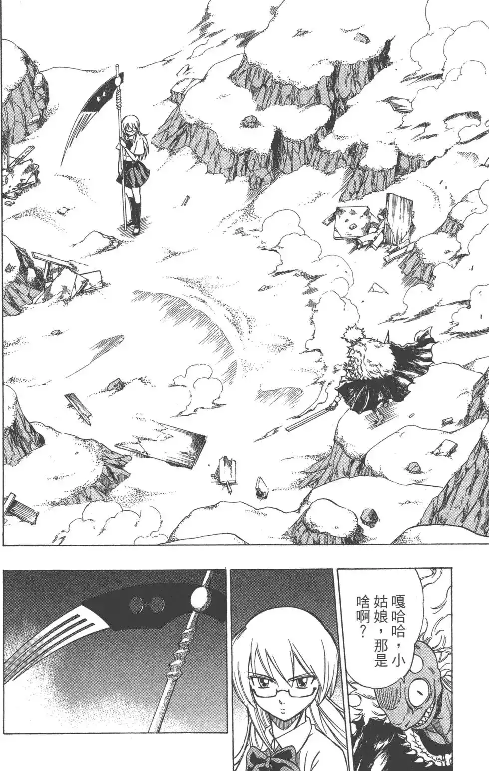 第66页