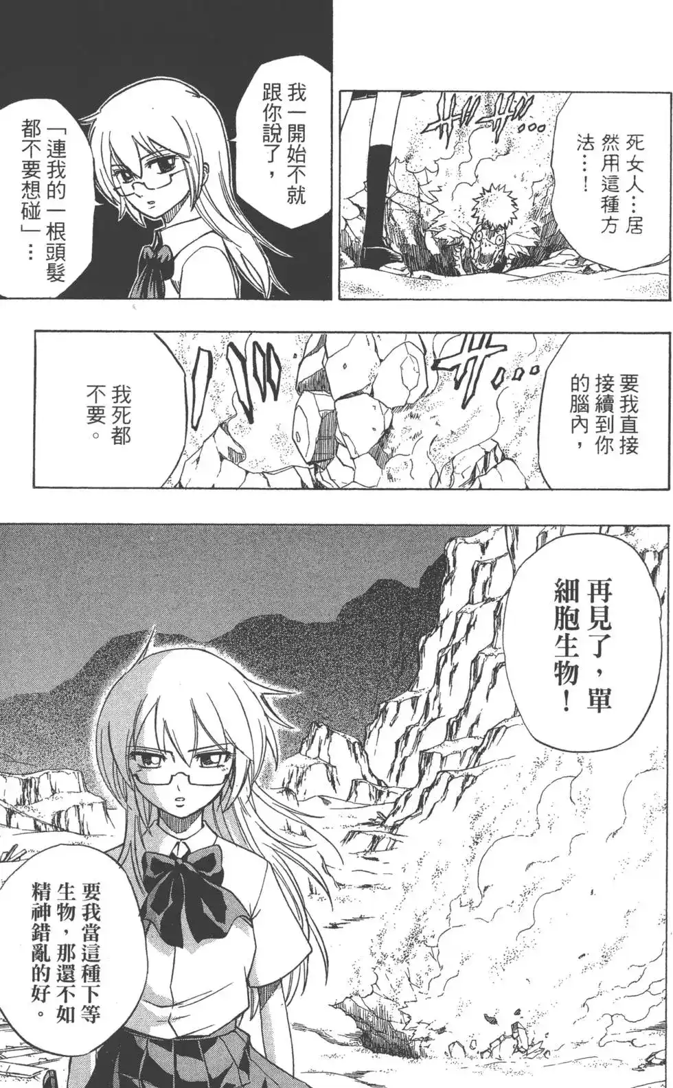 第84页