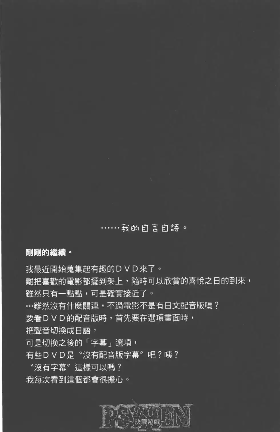 第85页