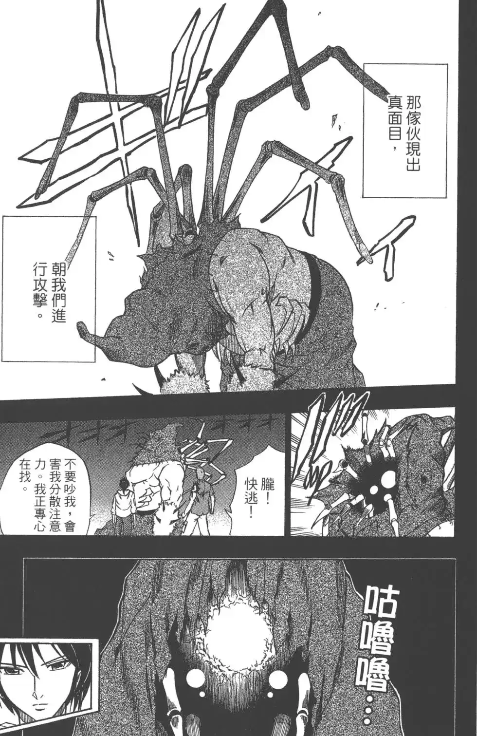 第90页