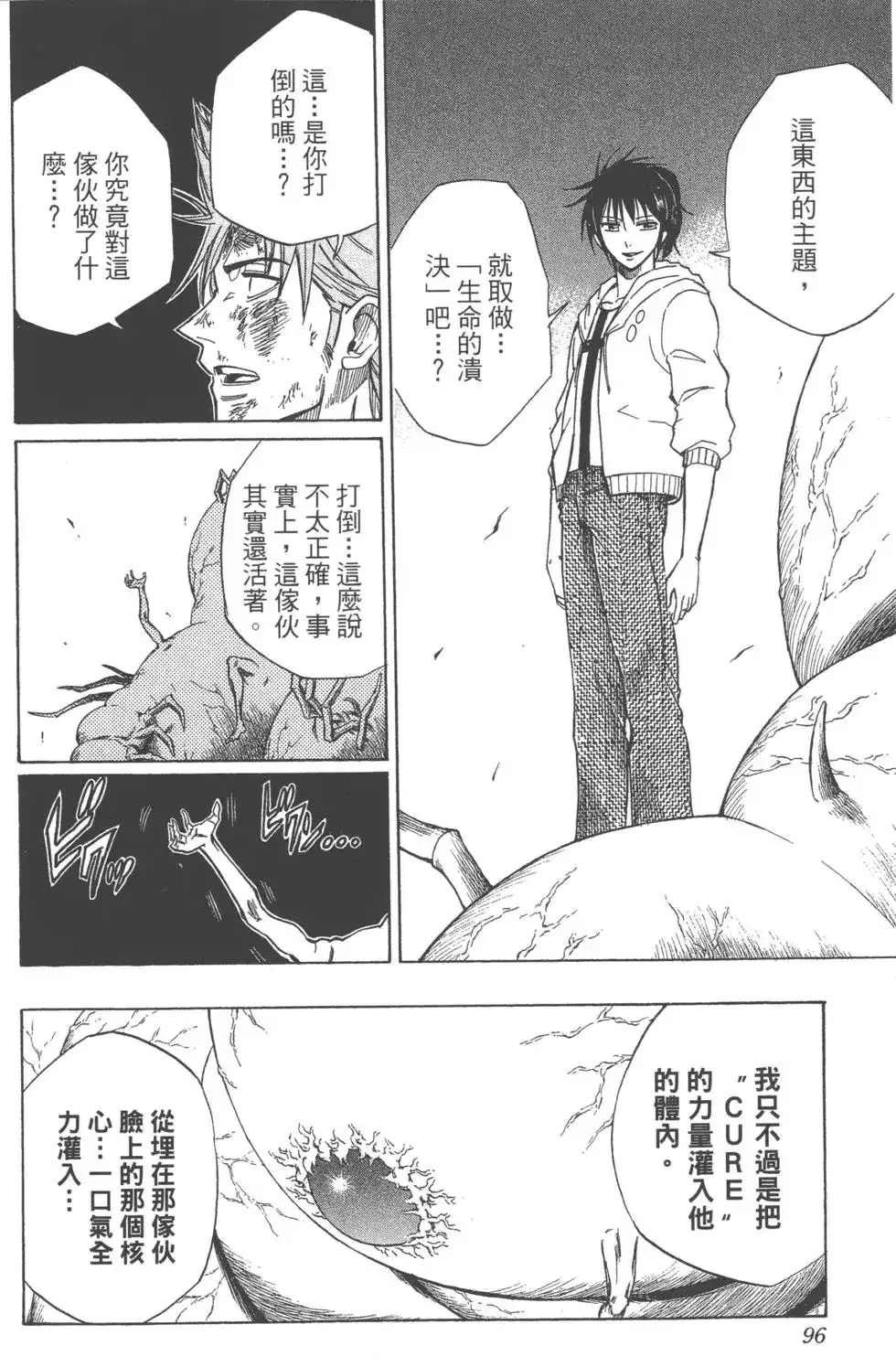 第95页