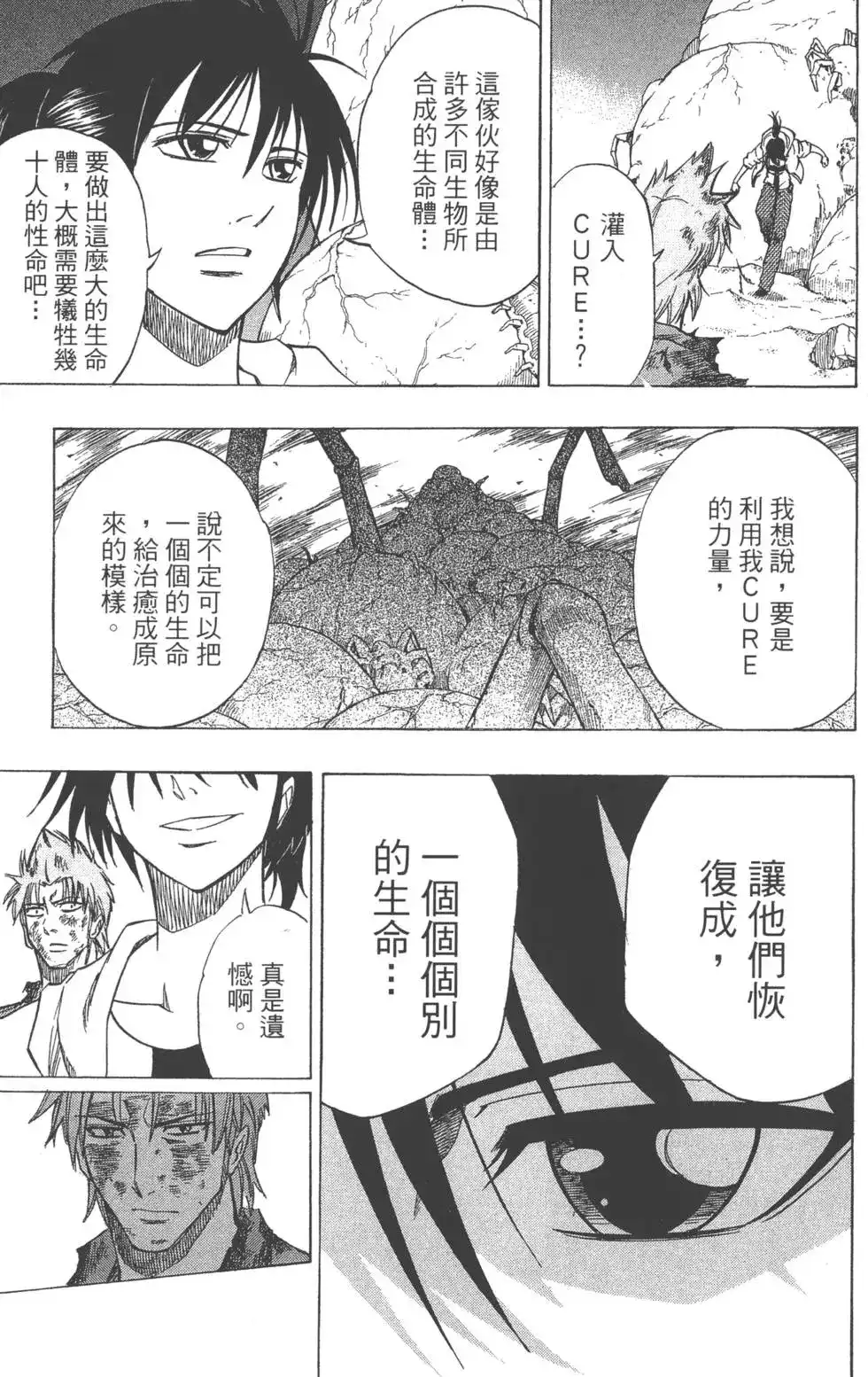 第96页