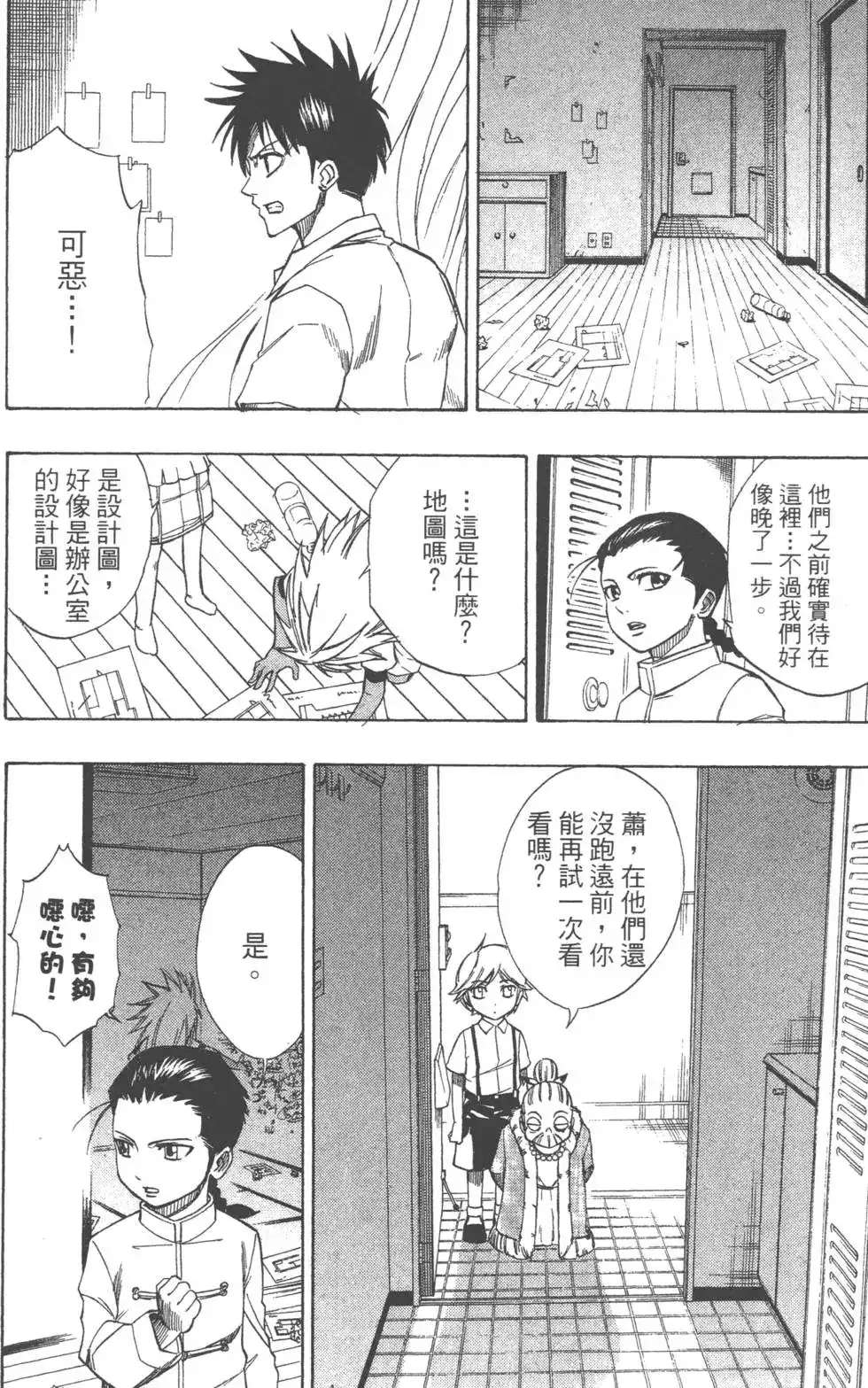 第101页