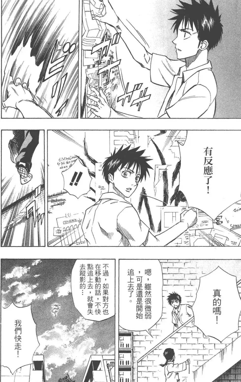 第102页