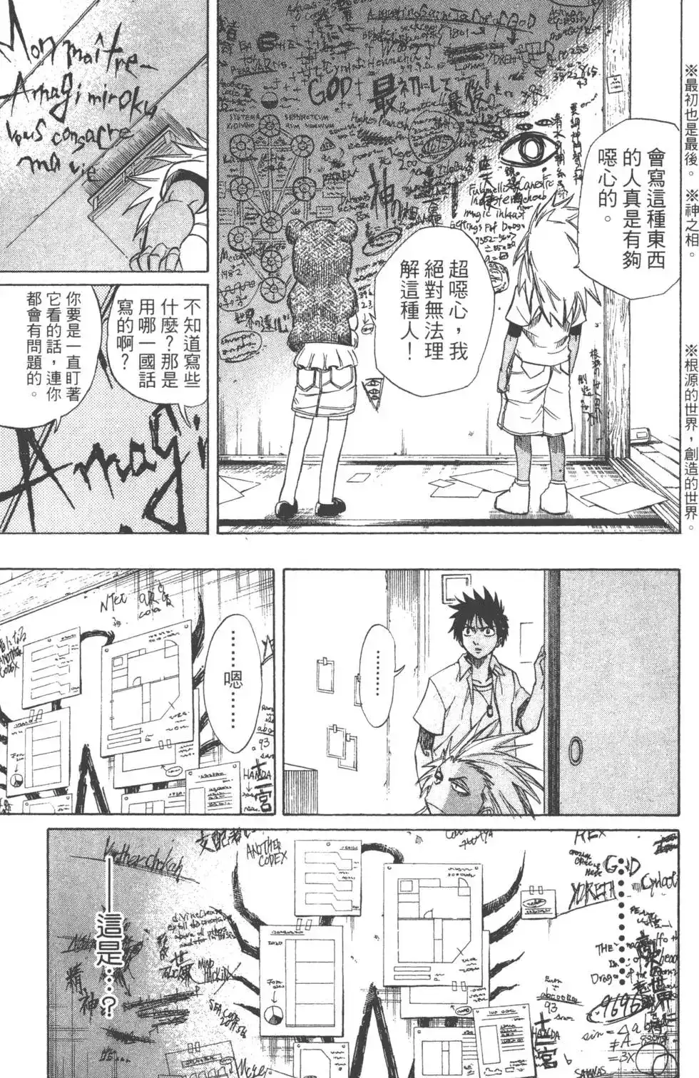 第103页