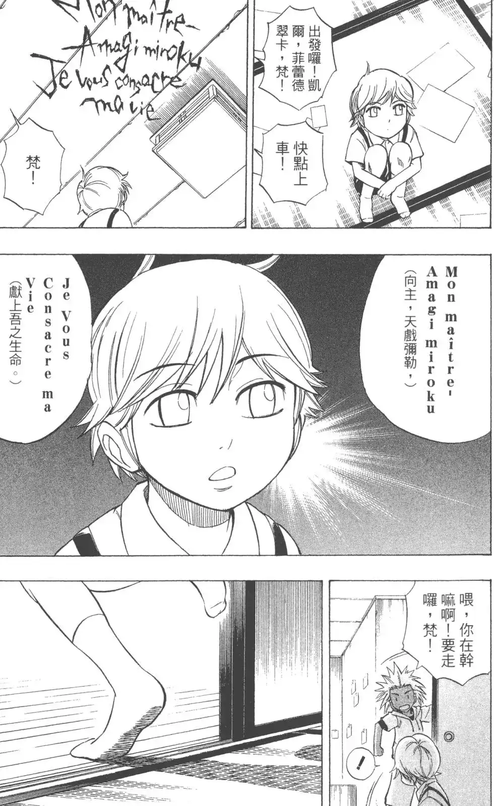 第104页