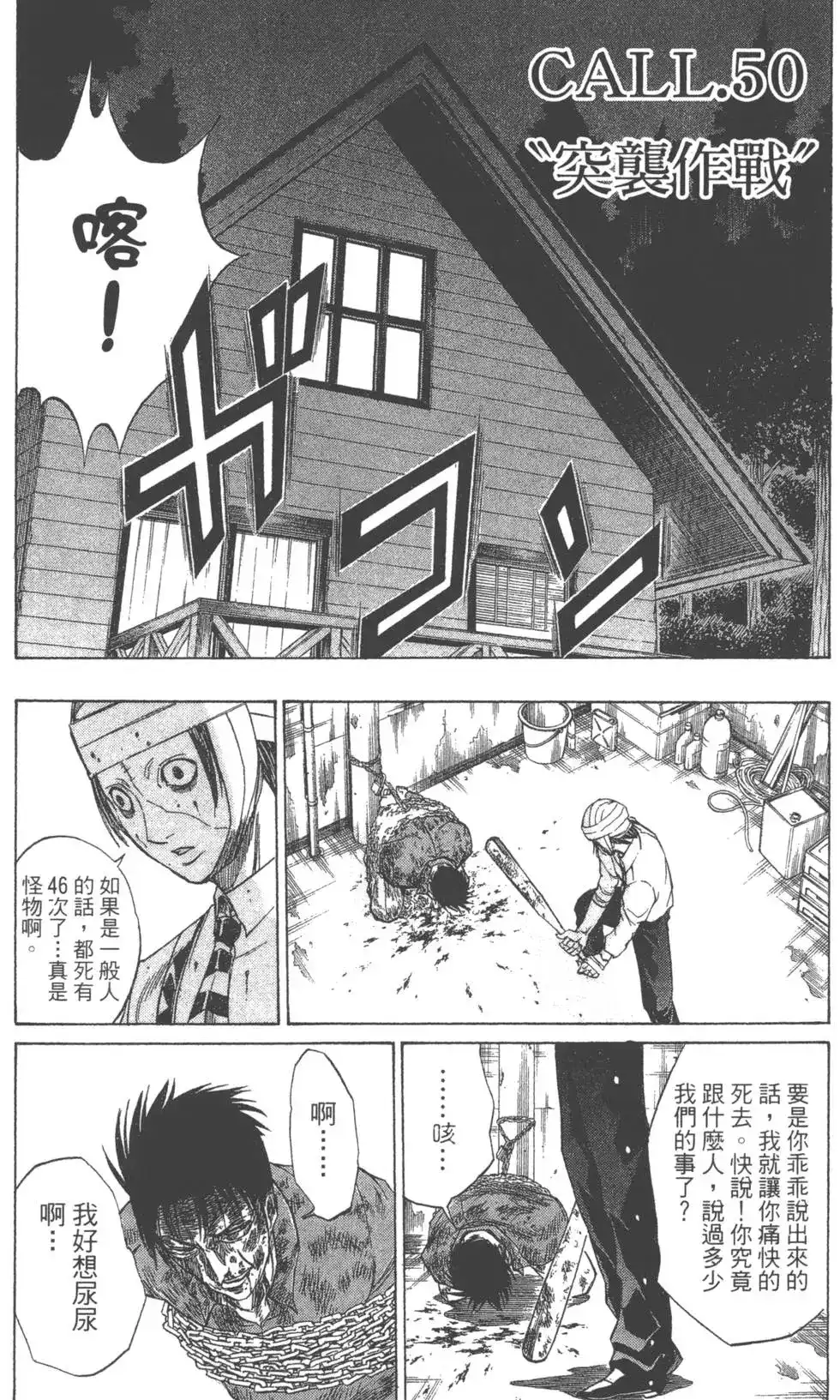 第106页