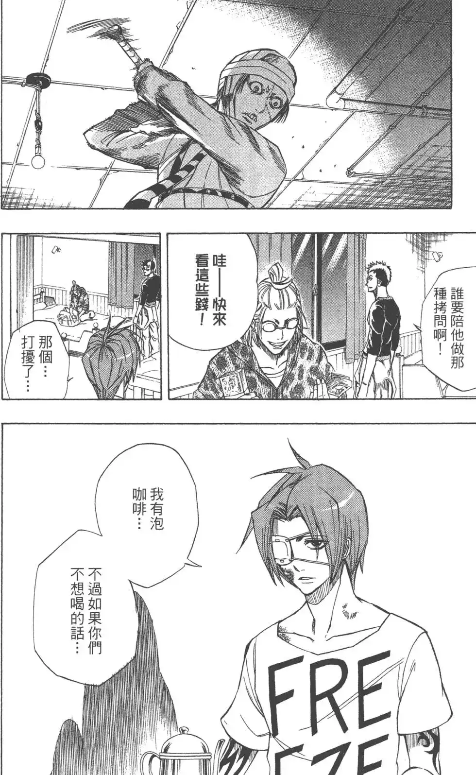 第107页