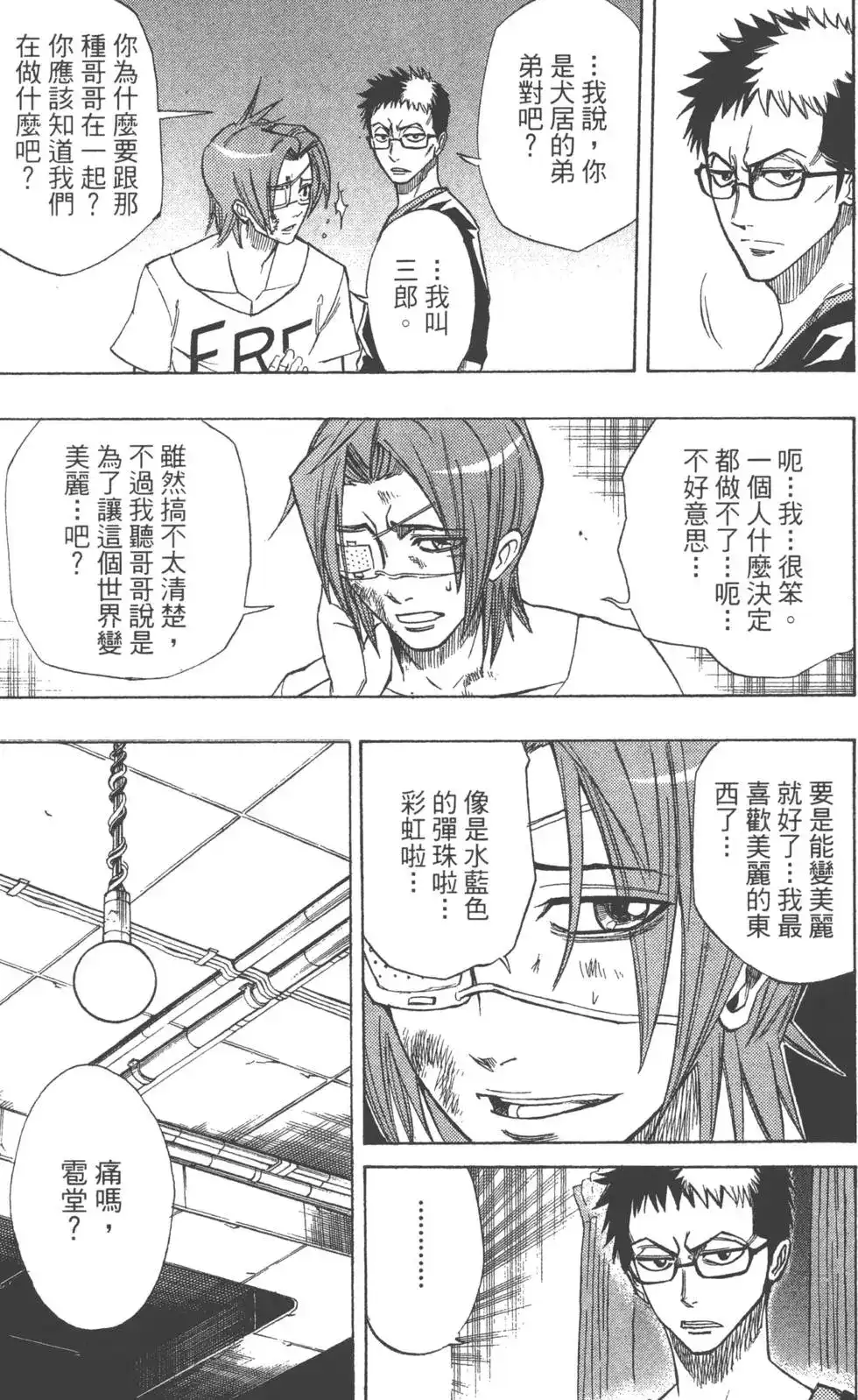第108页