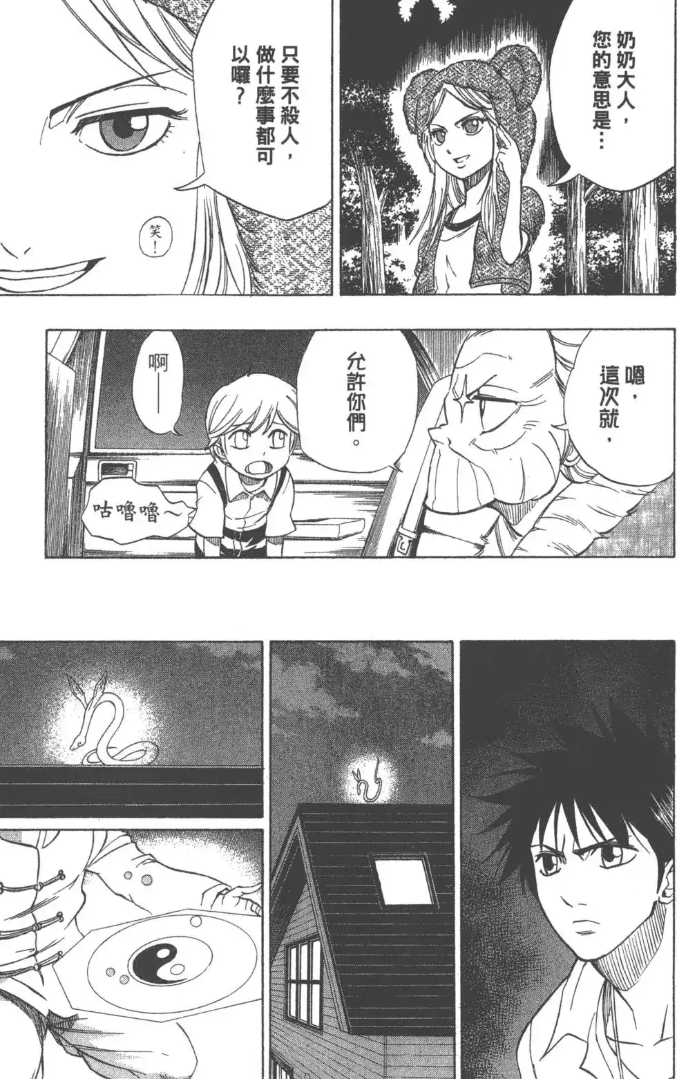 第114页