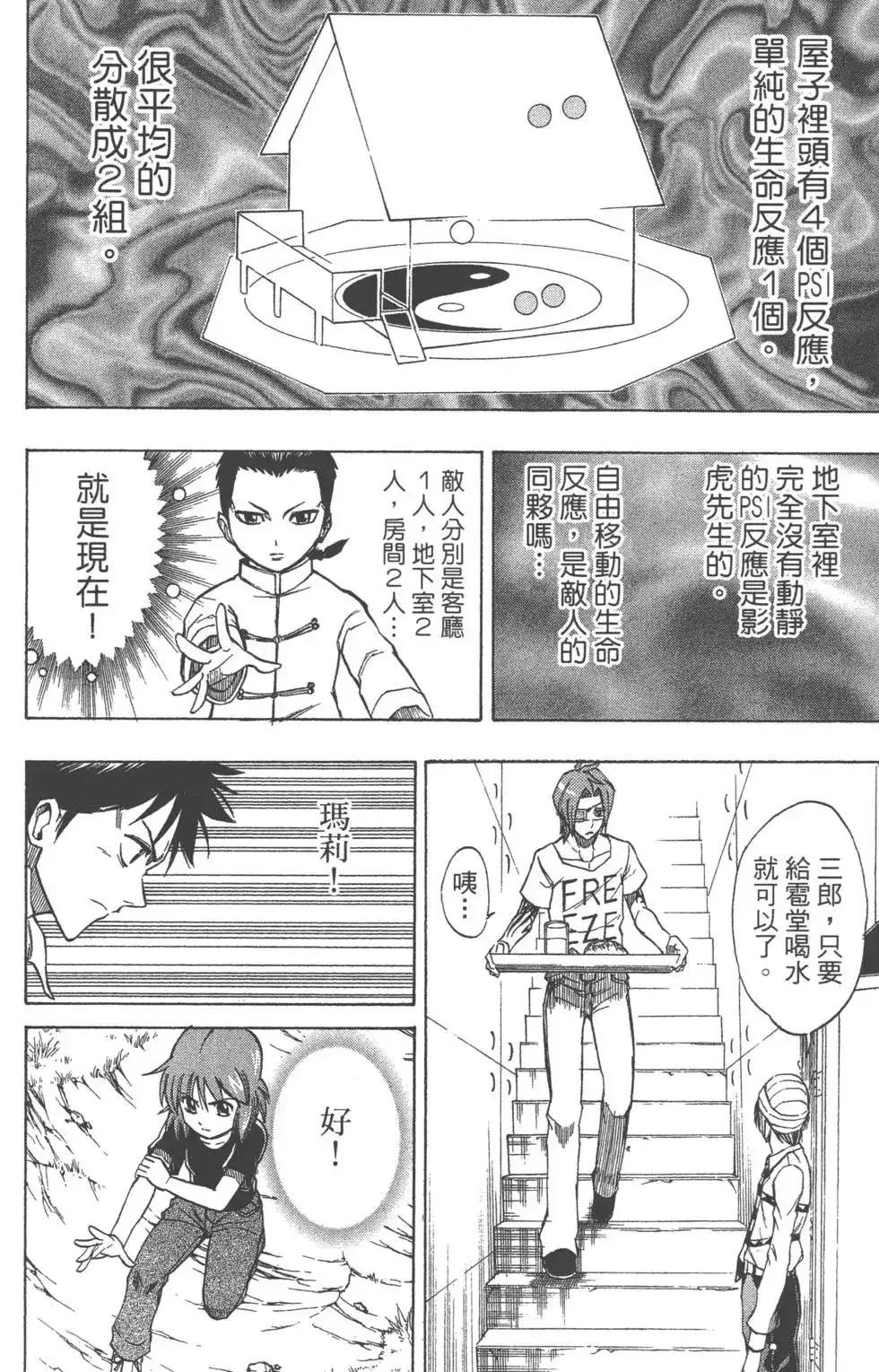 第115页