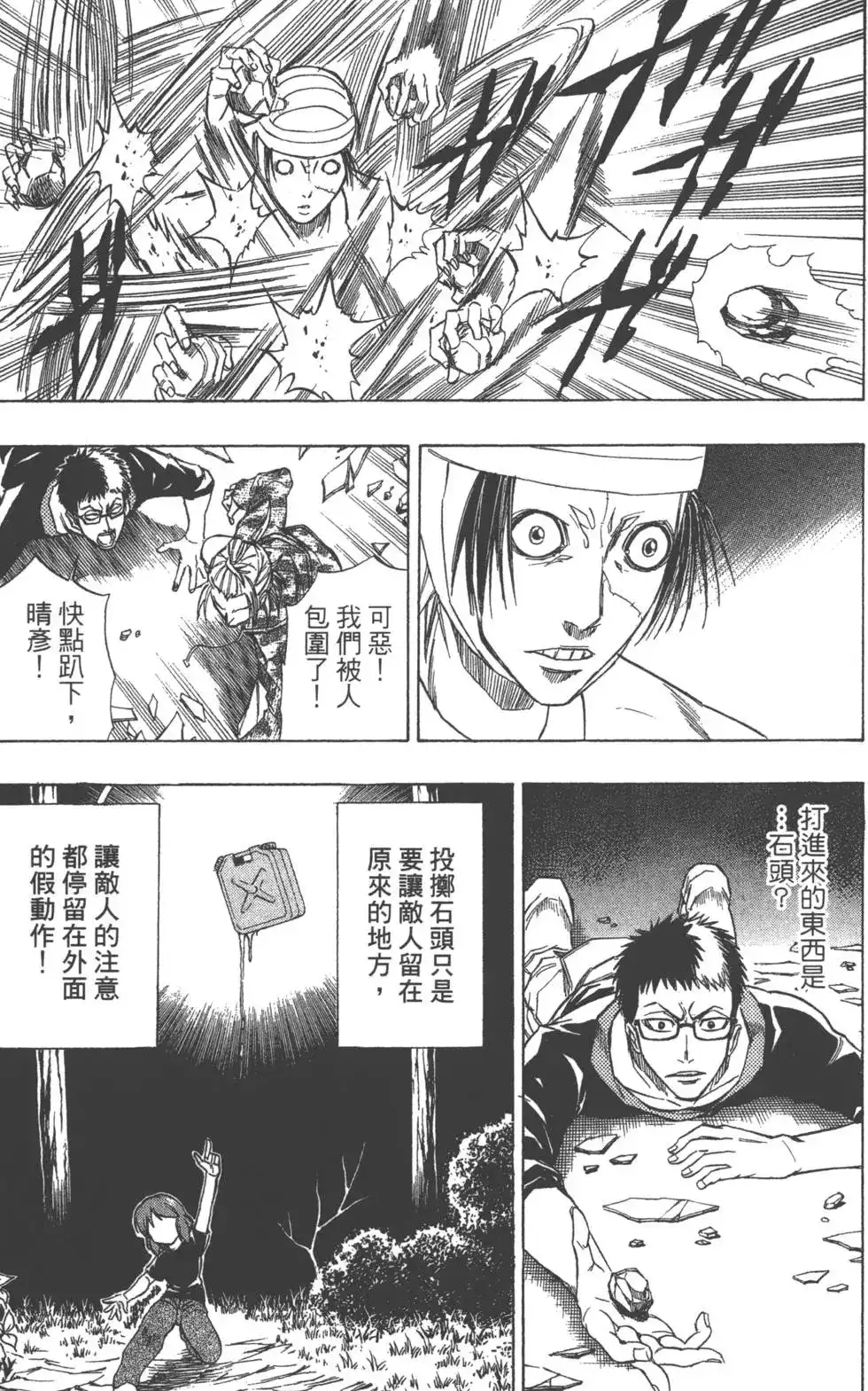 第118页