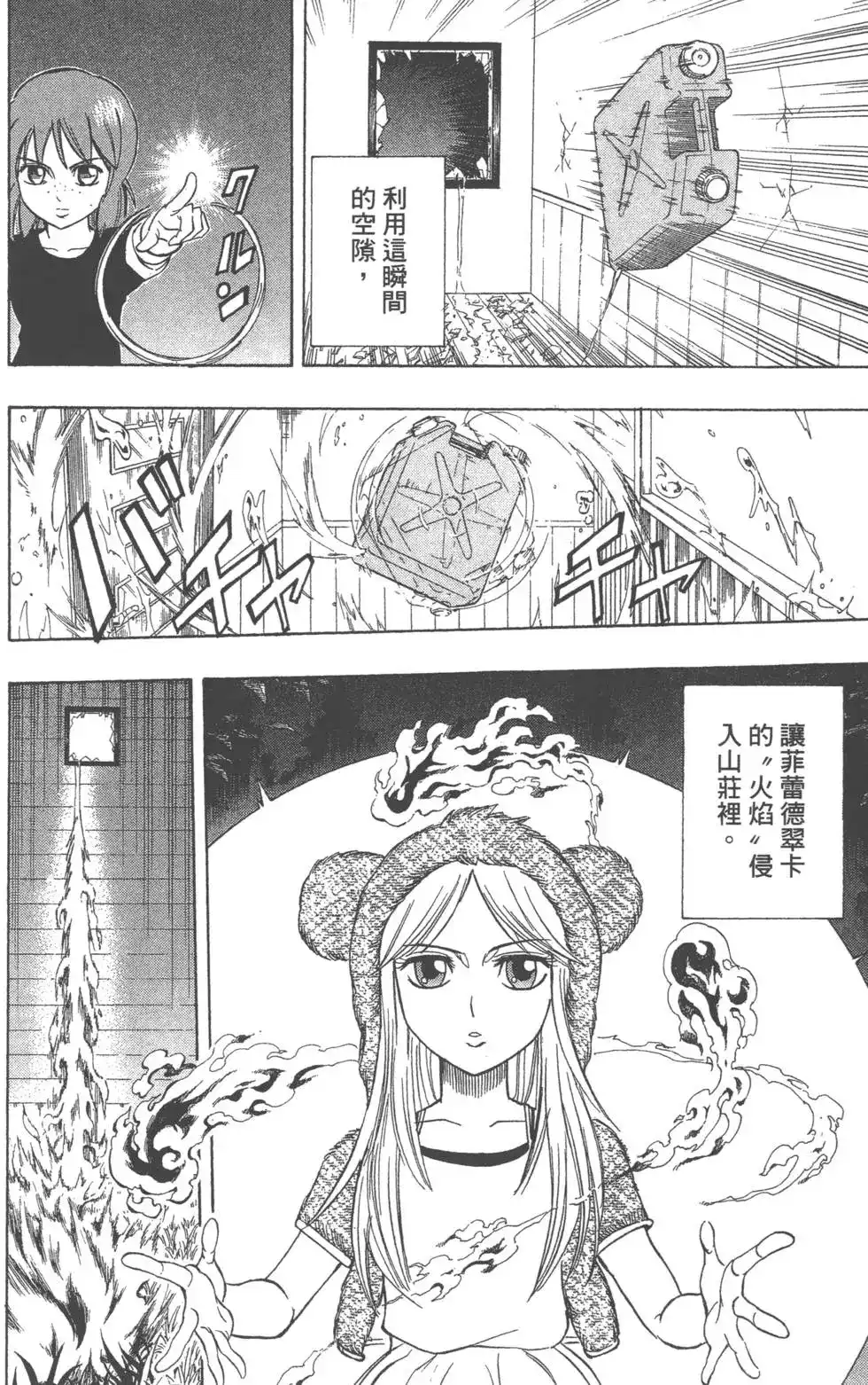 第119页