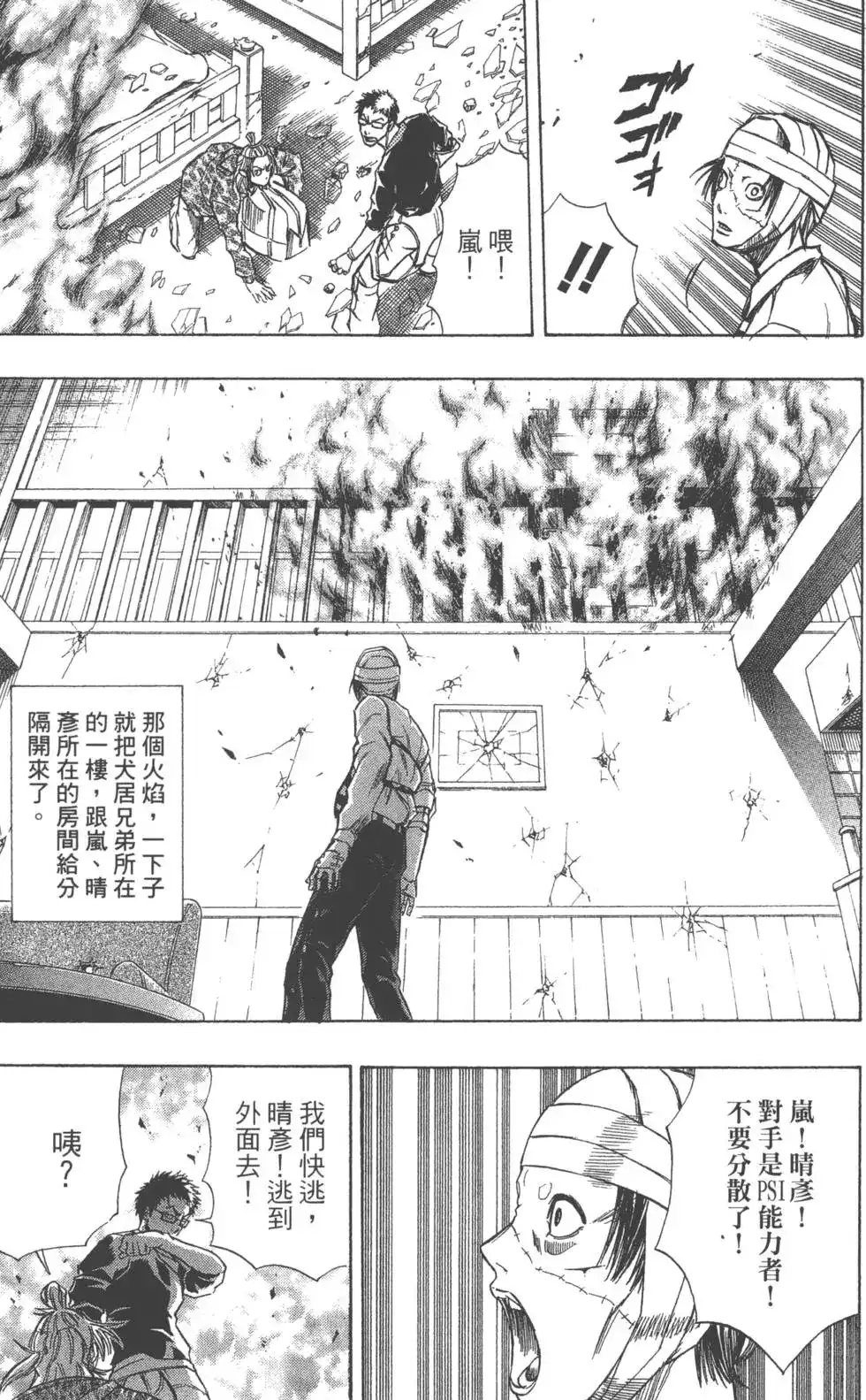 第120页