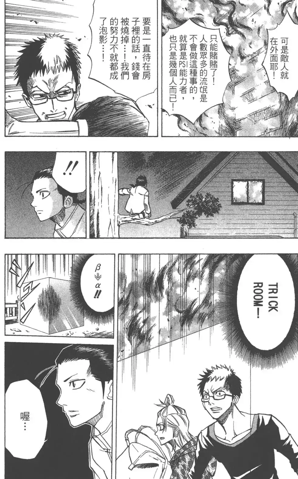 第121页