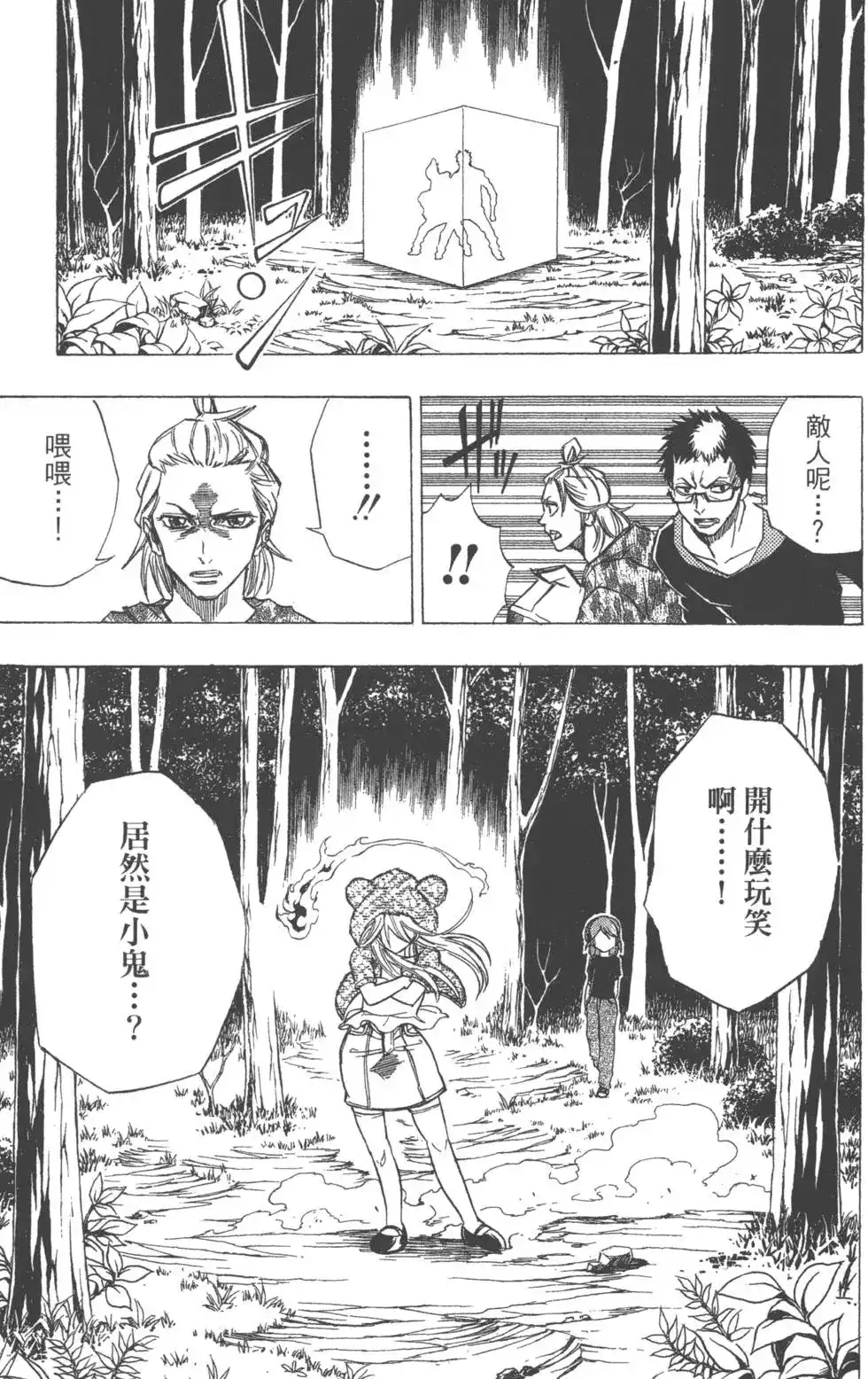 第122页