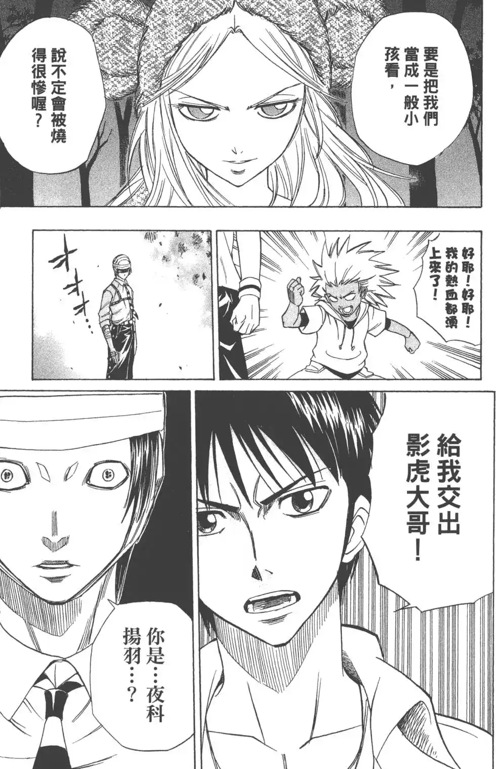 第124页
