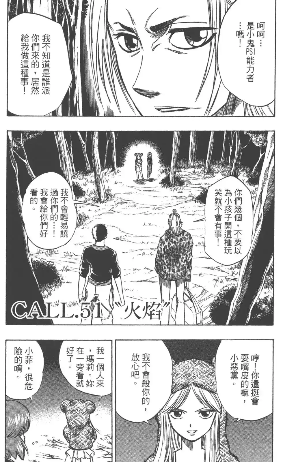 第125页