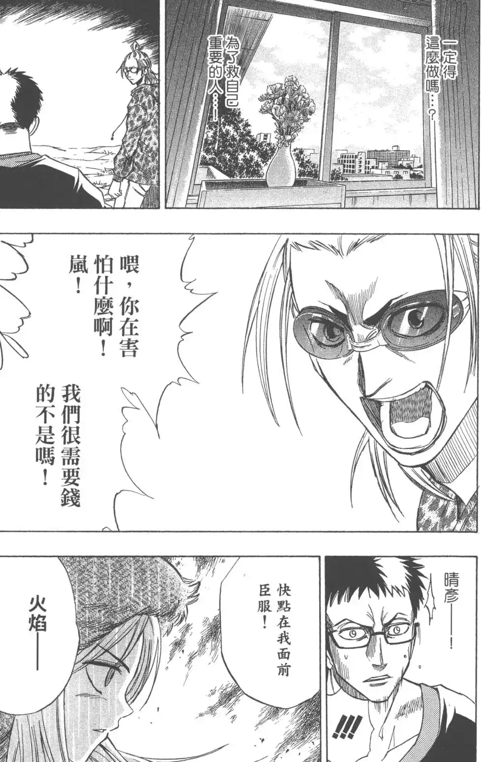 第128页