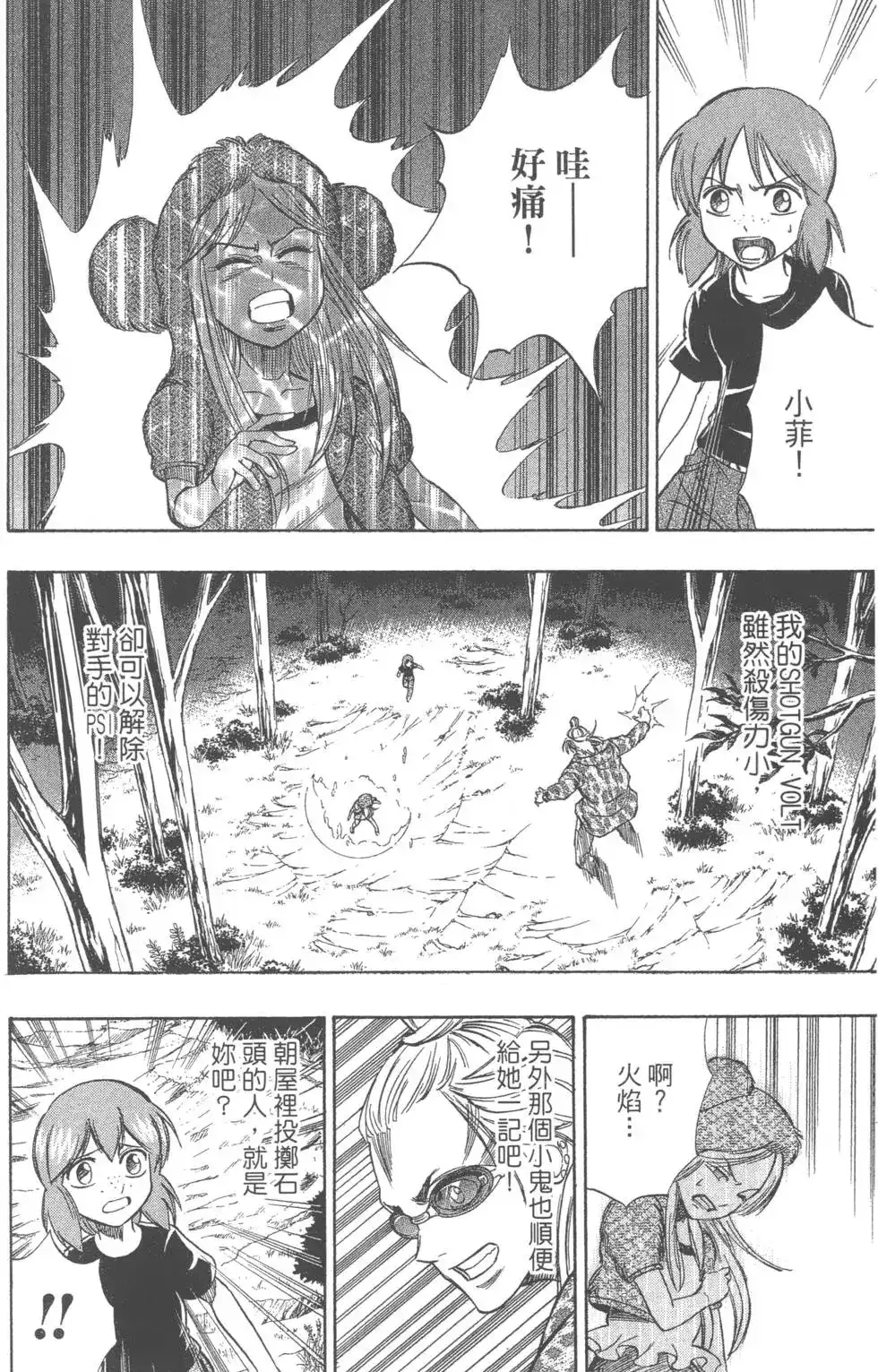 第131页