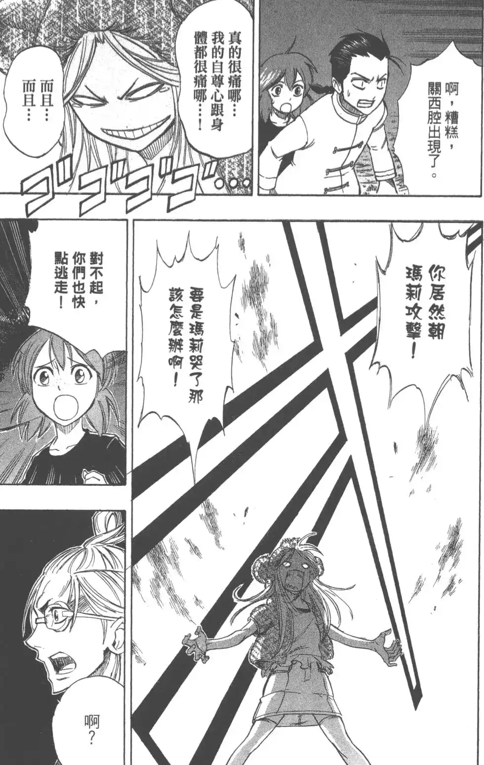 第134页
