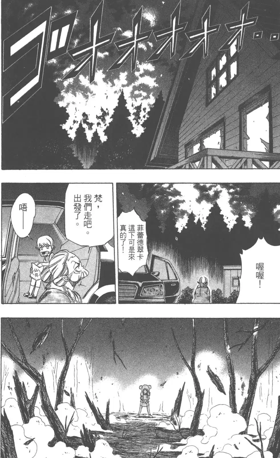 第136页