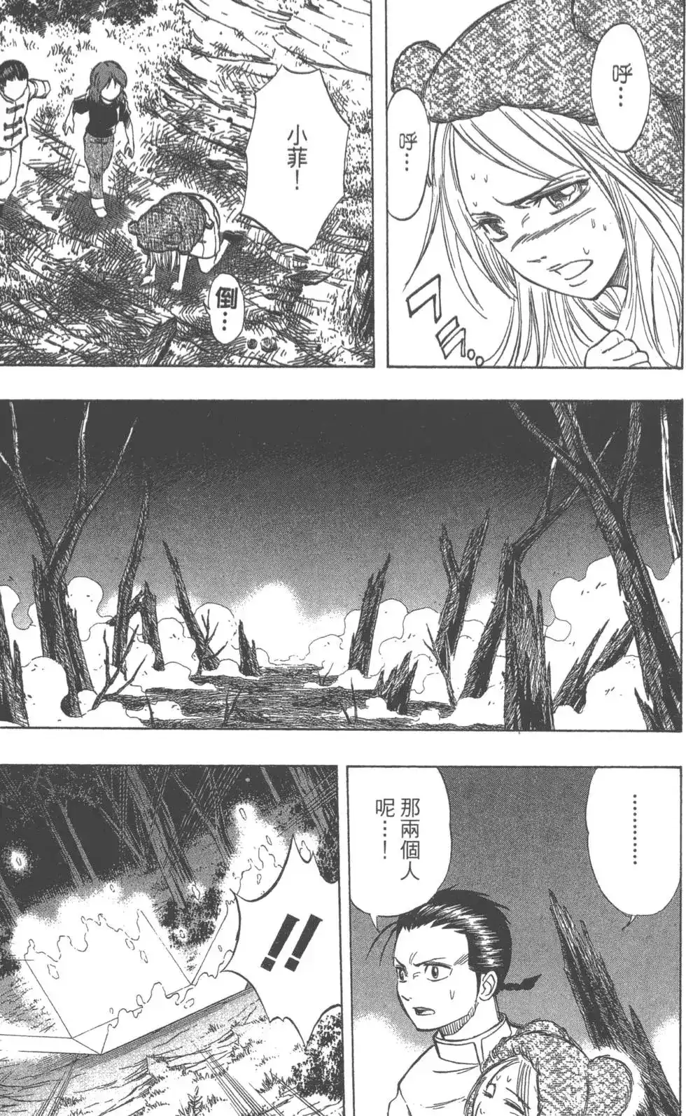 第138页