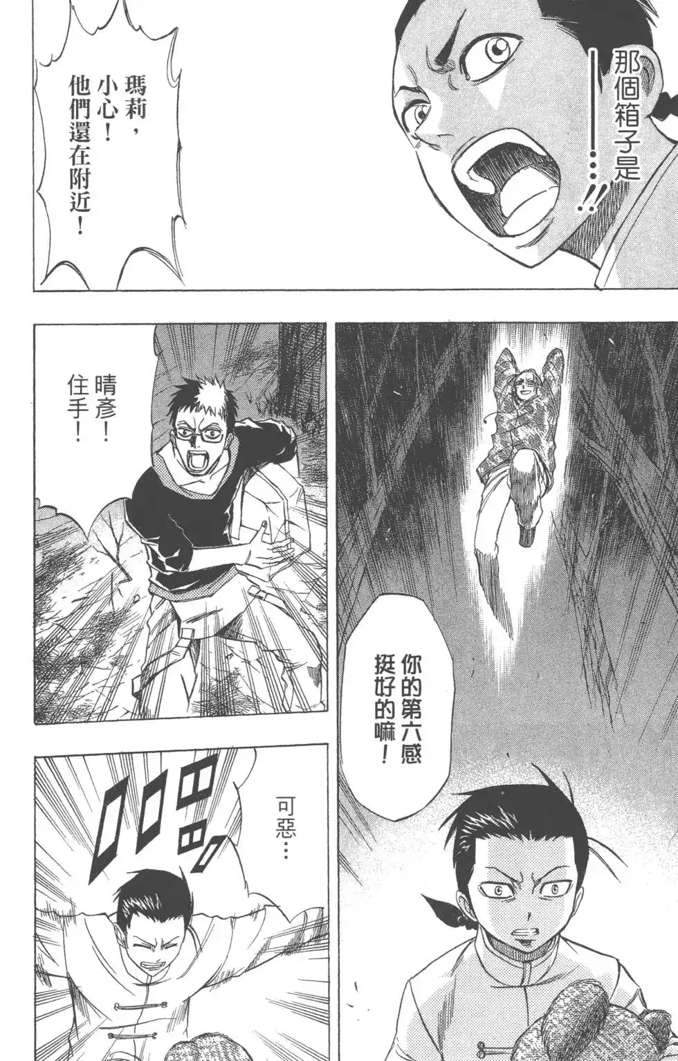第139页