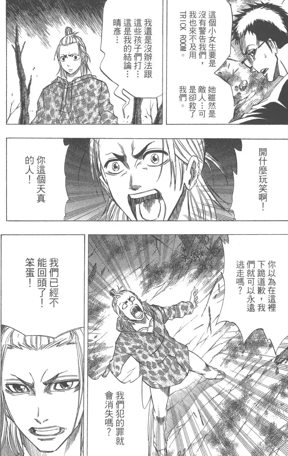 第143页