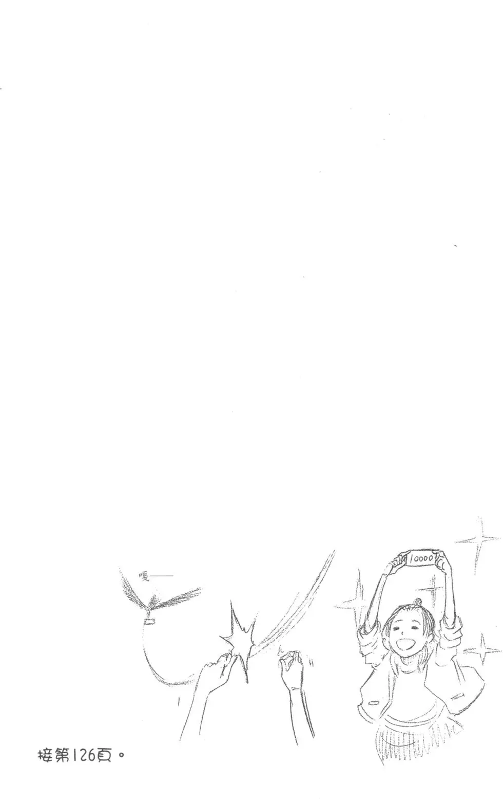 第145页