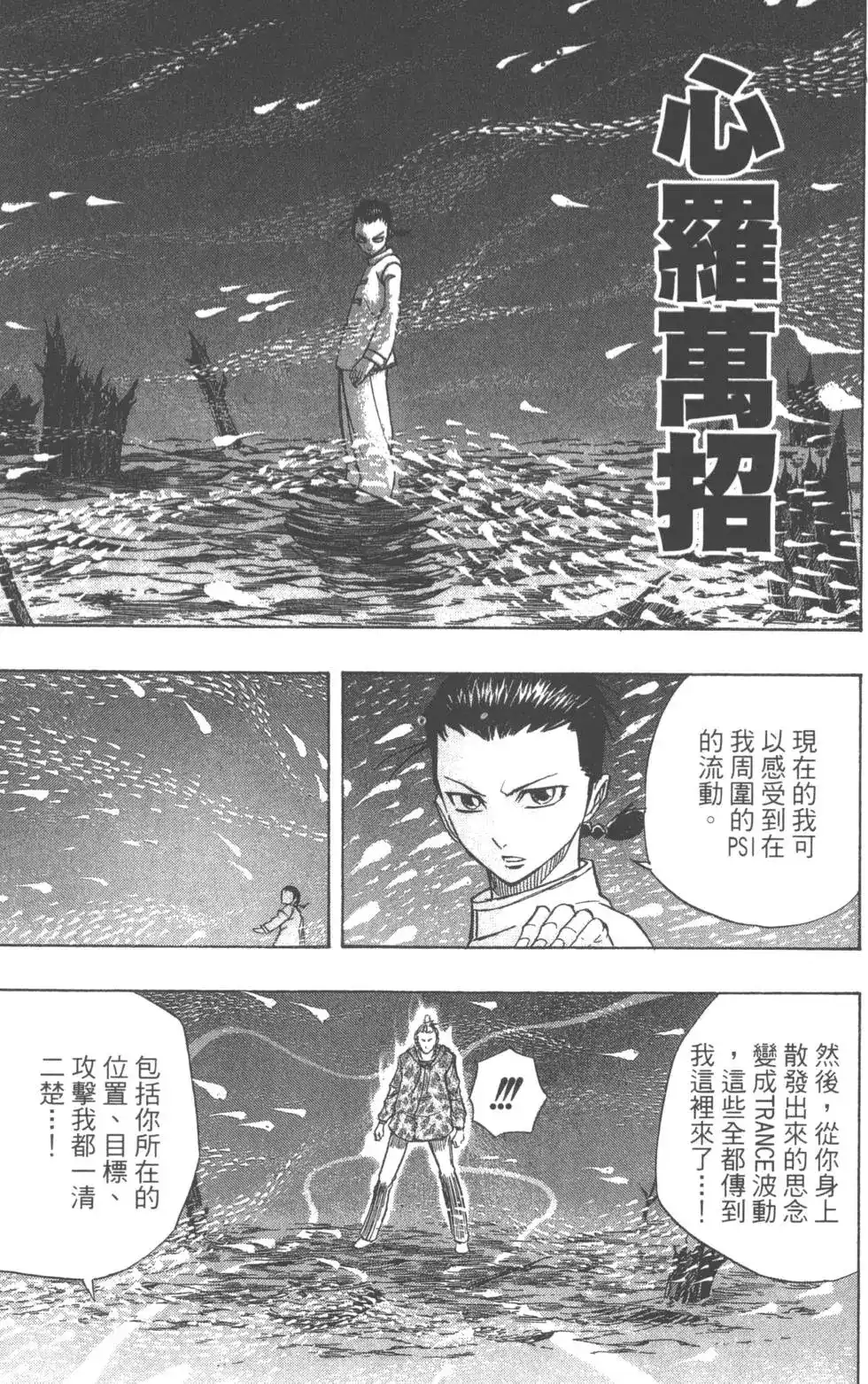 第150页