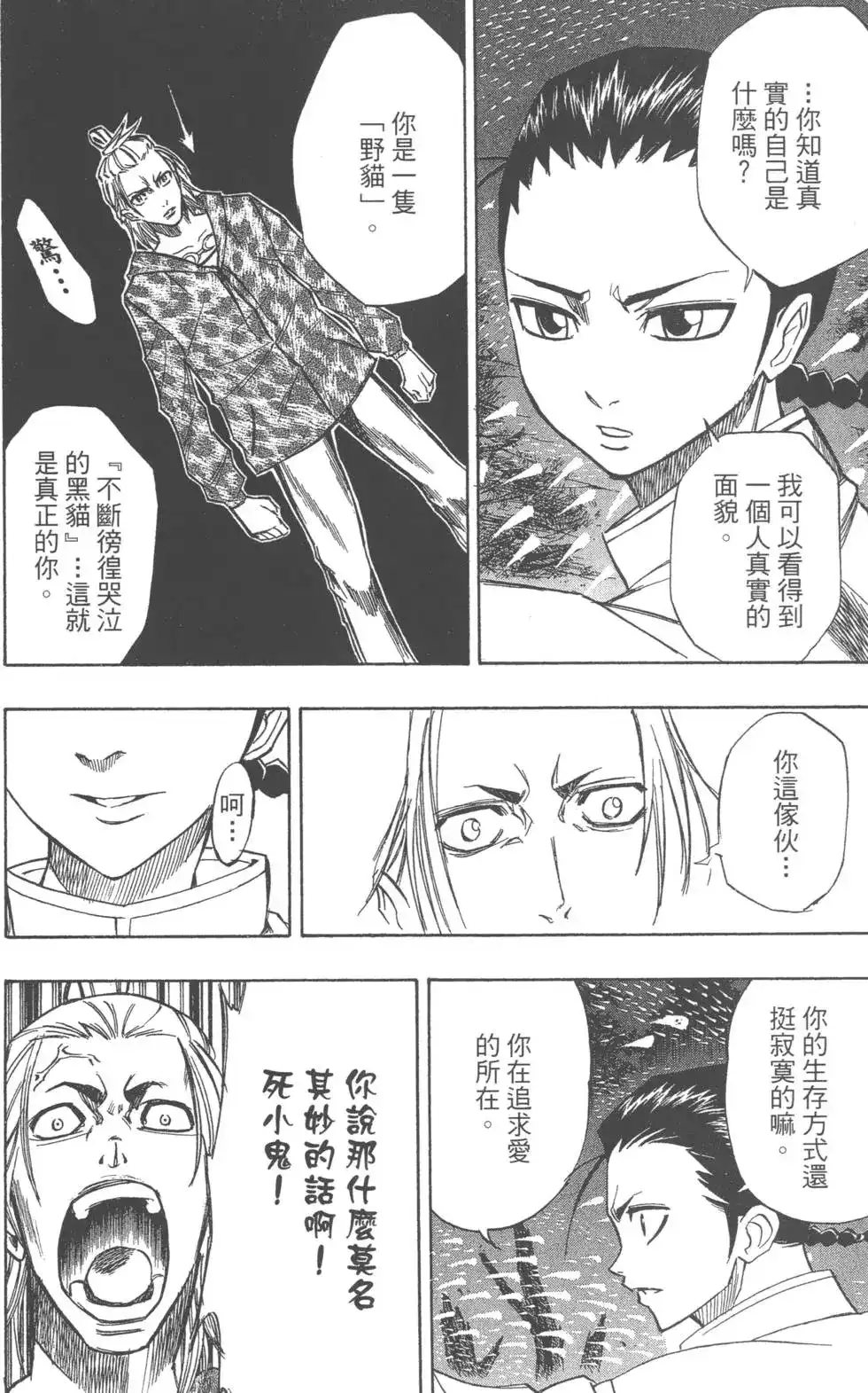 第151页