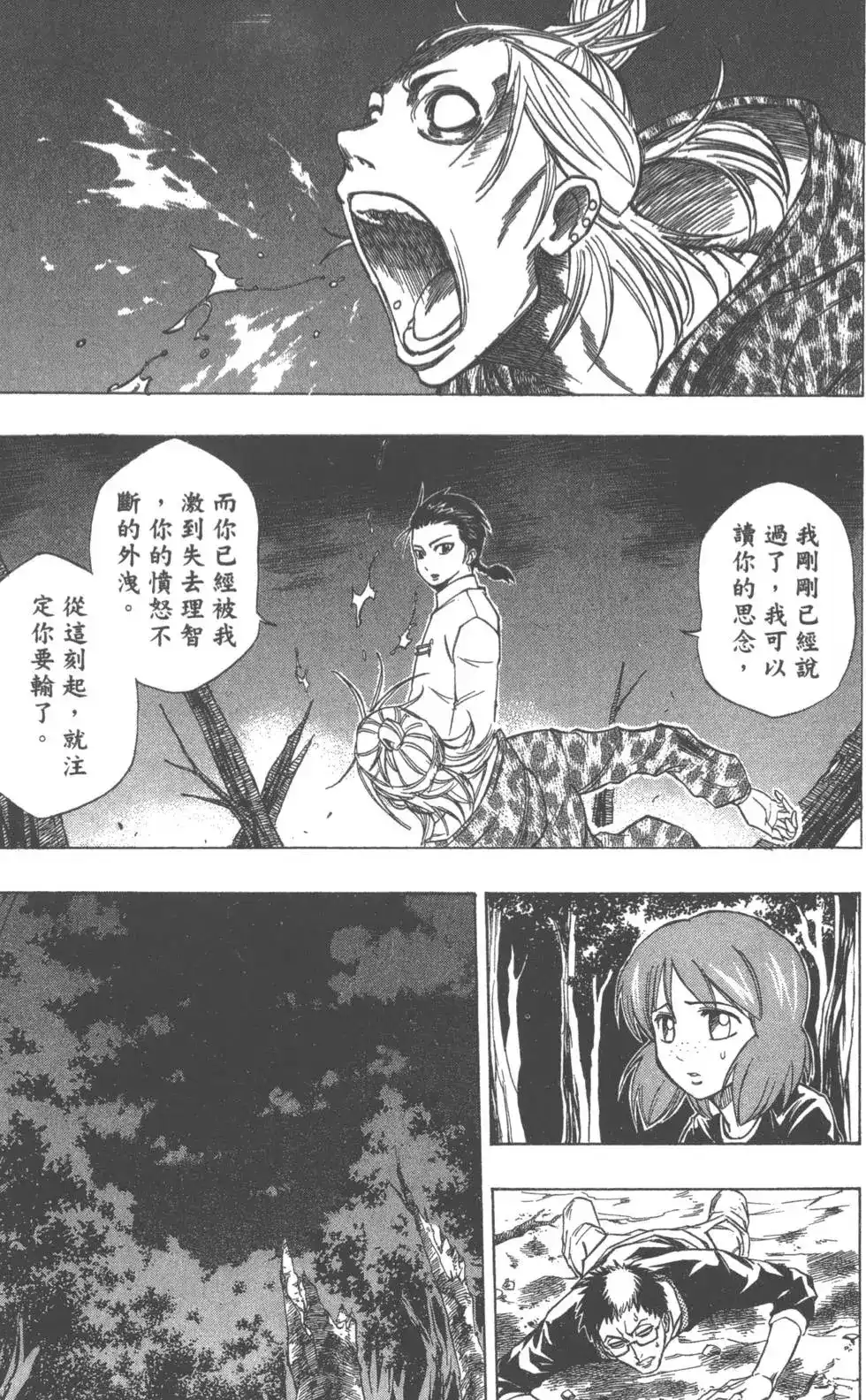 第154页