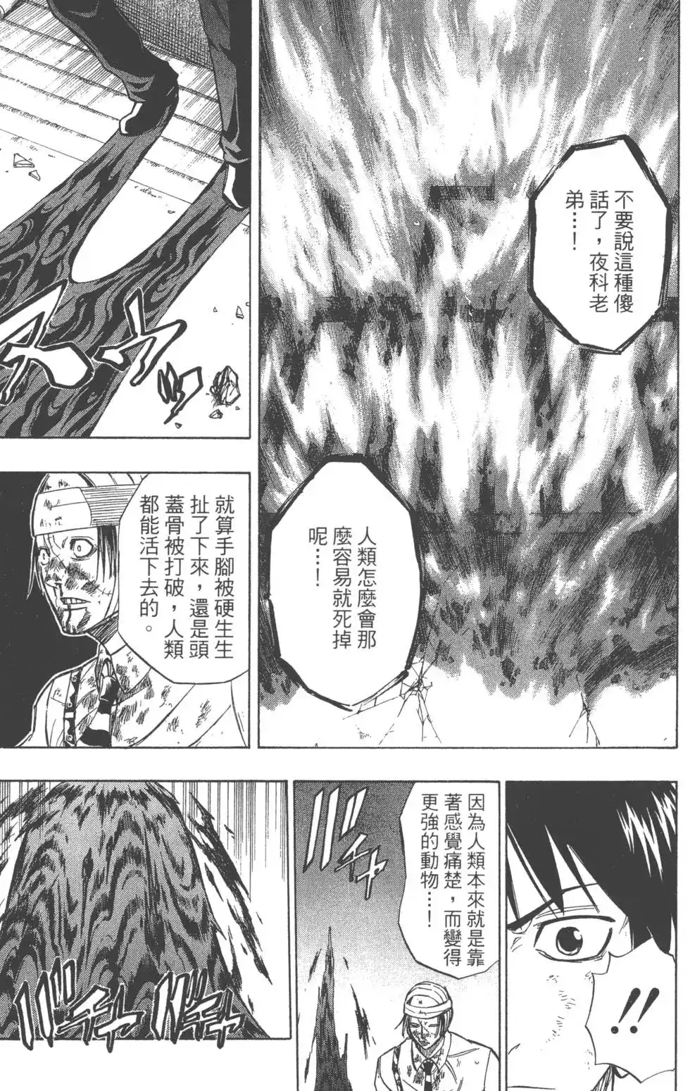 第160页