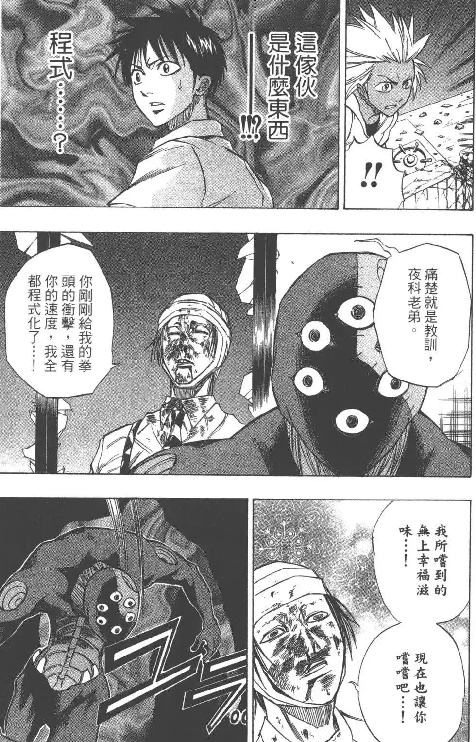 第162页