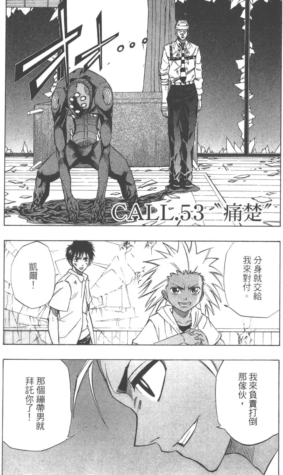 第166页