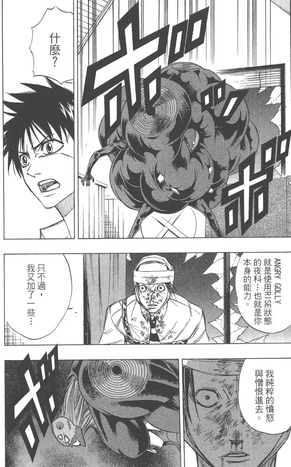 第167页