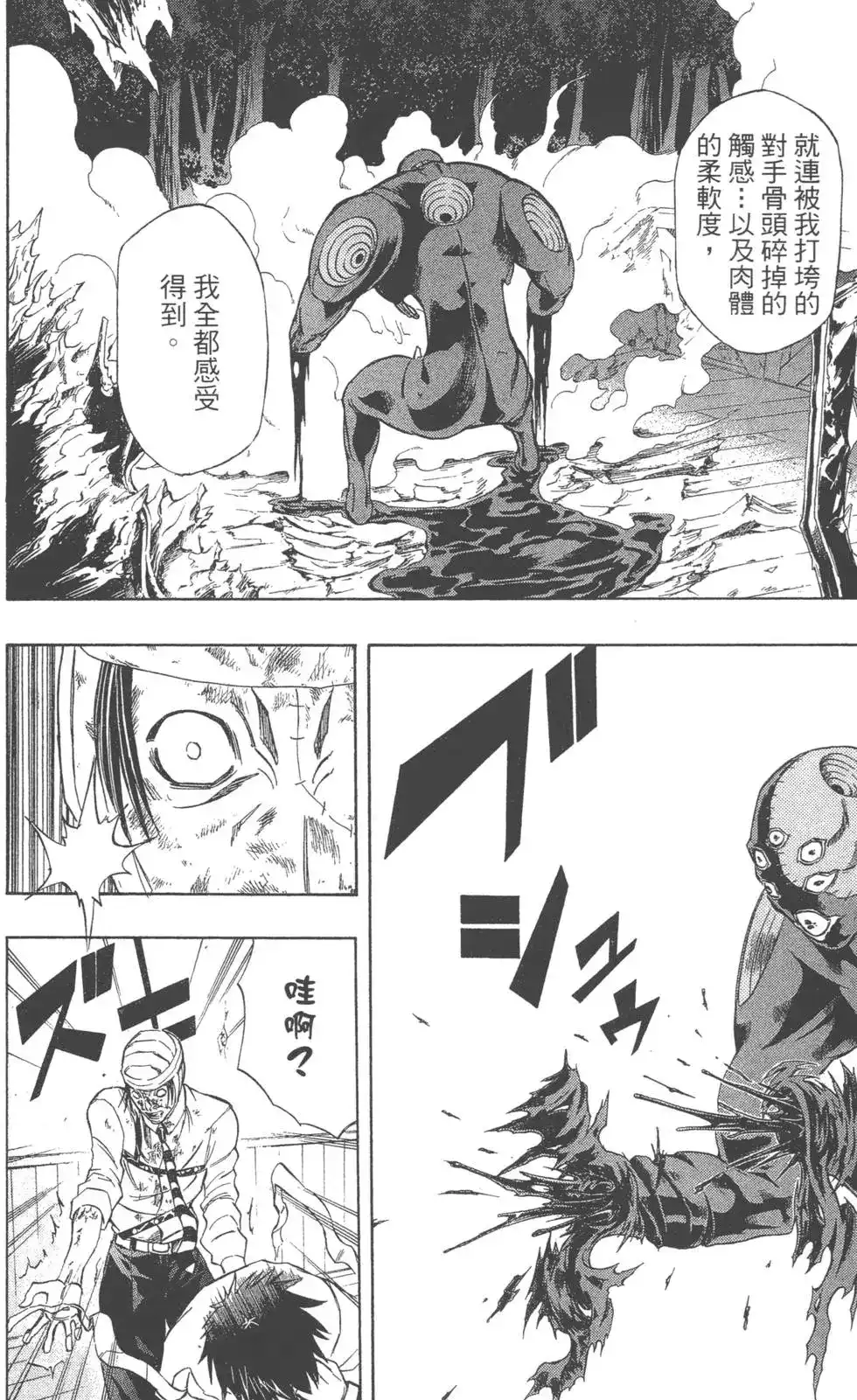 第171页