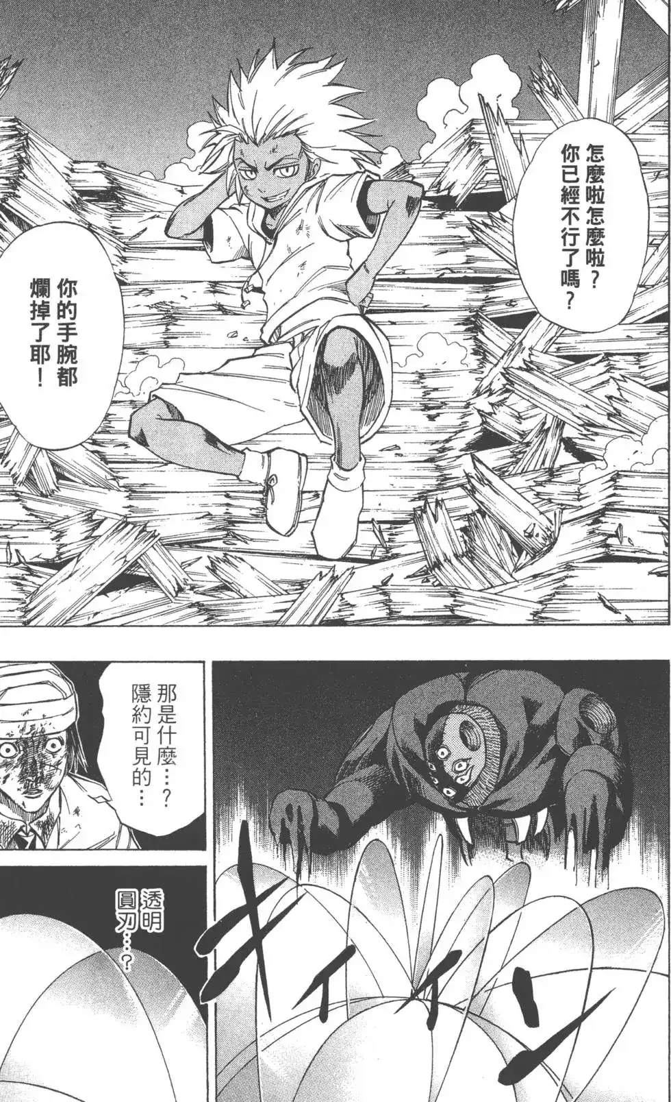 第173页