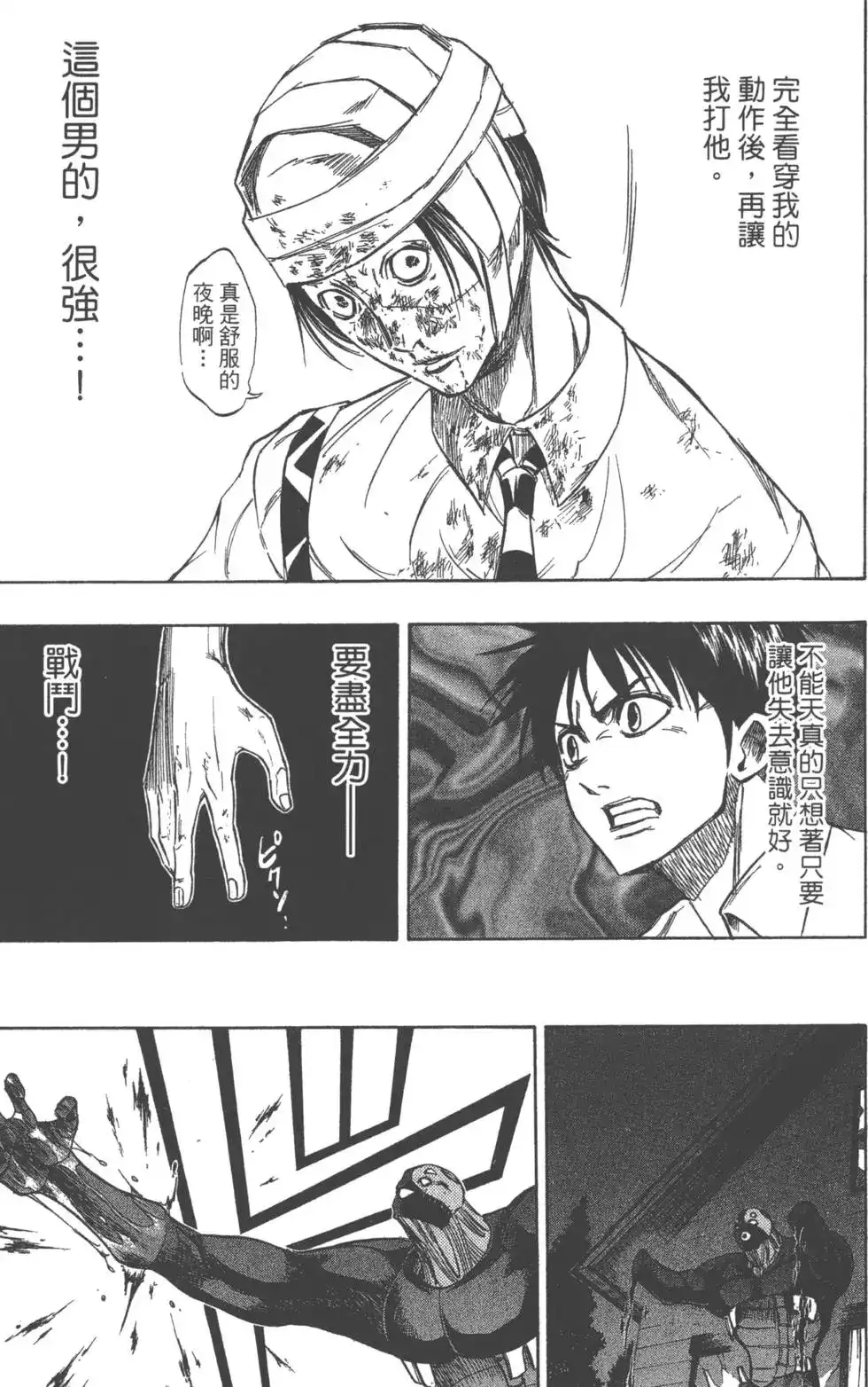 第174页