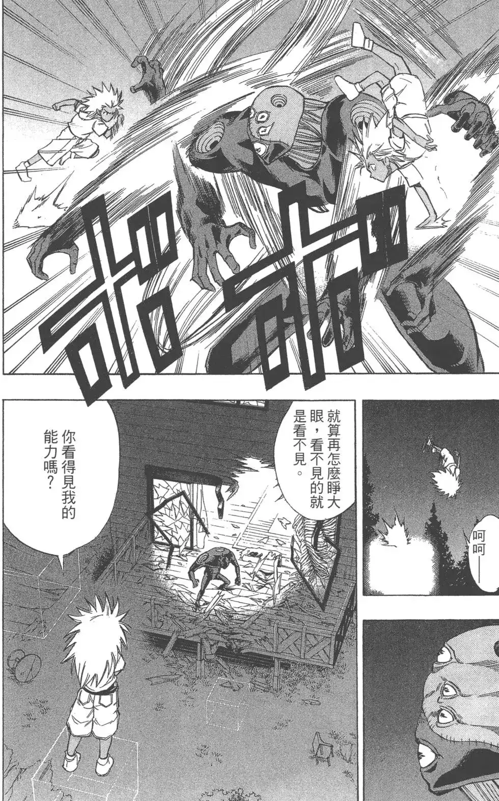 第175页
