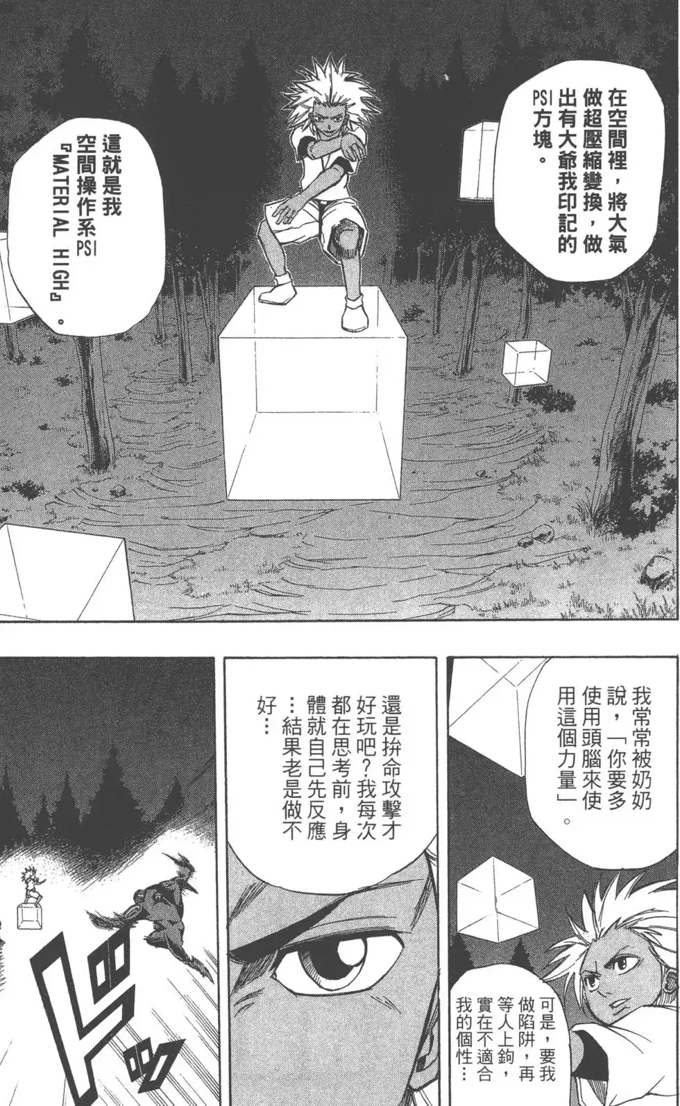 第176页