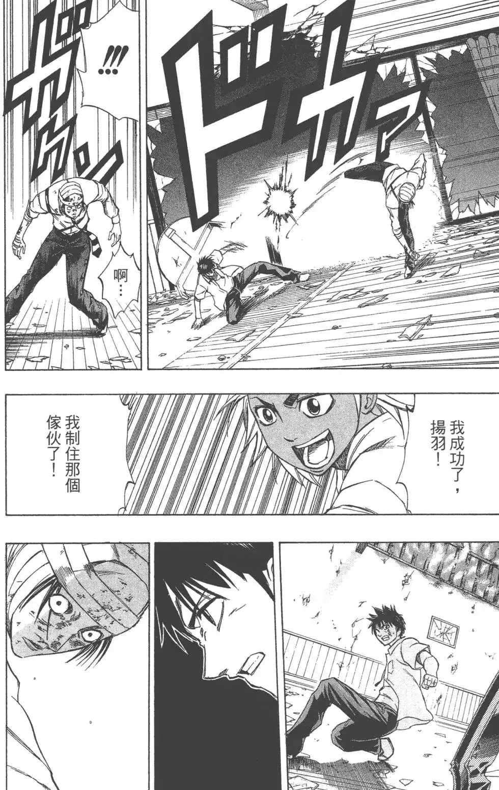 第179页