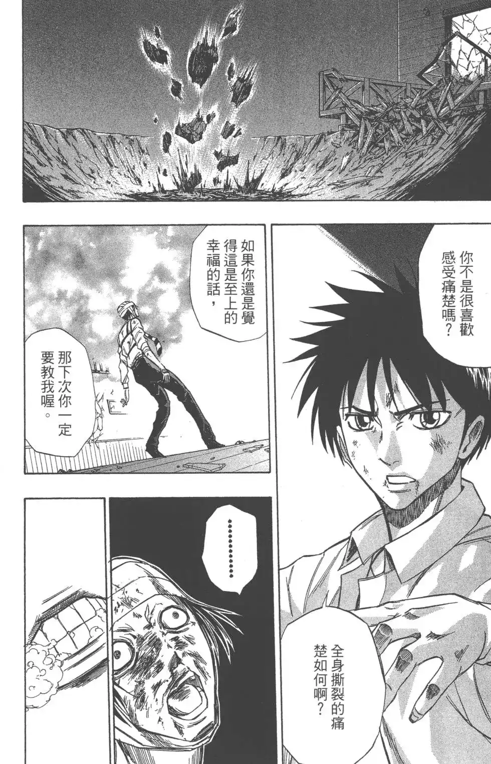 第183页