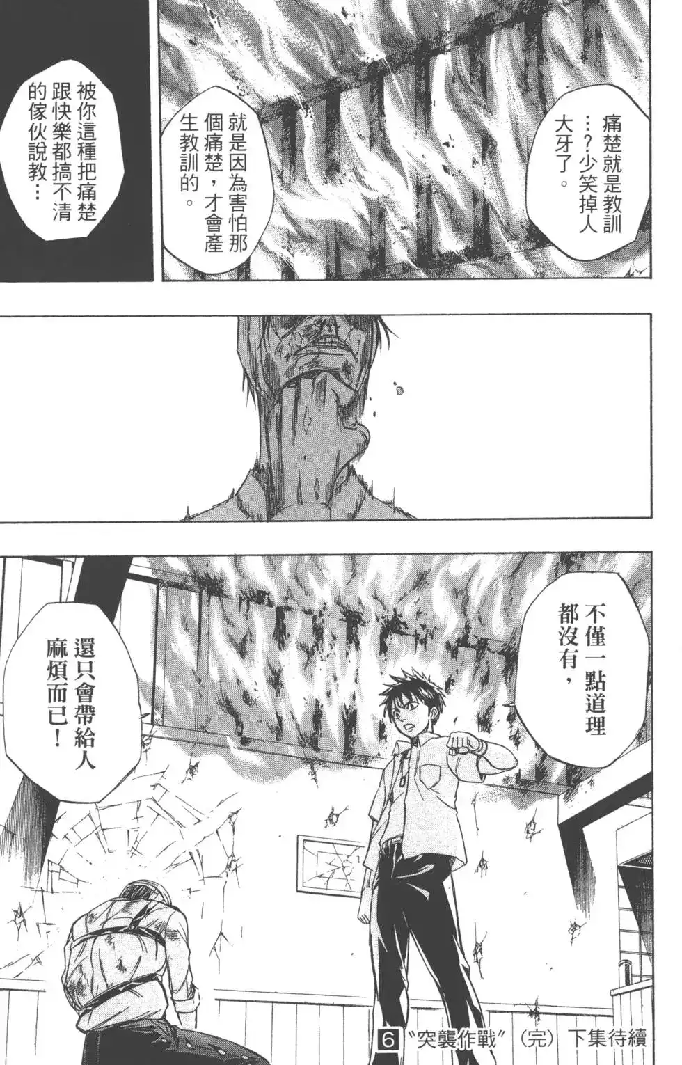 第184页