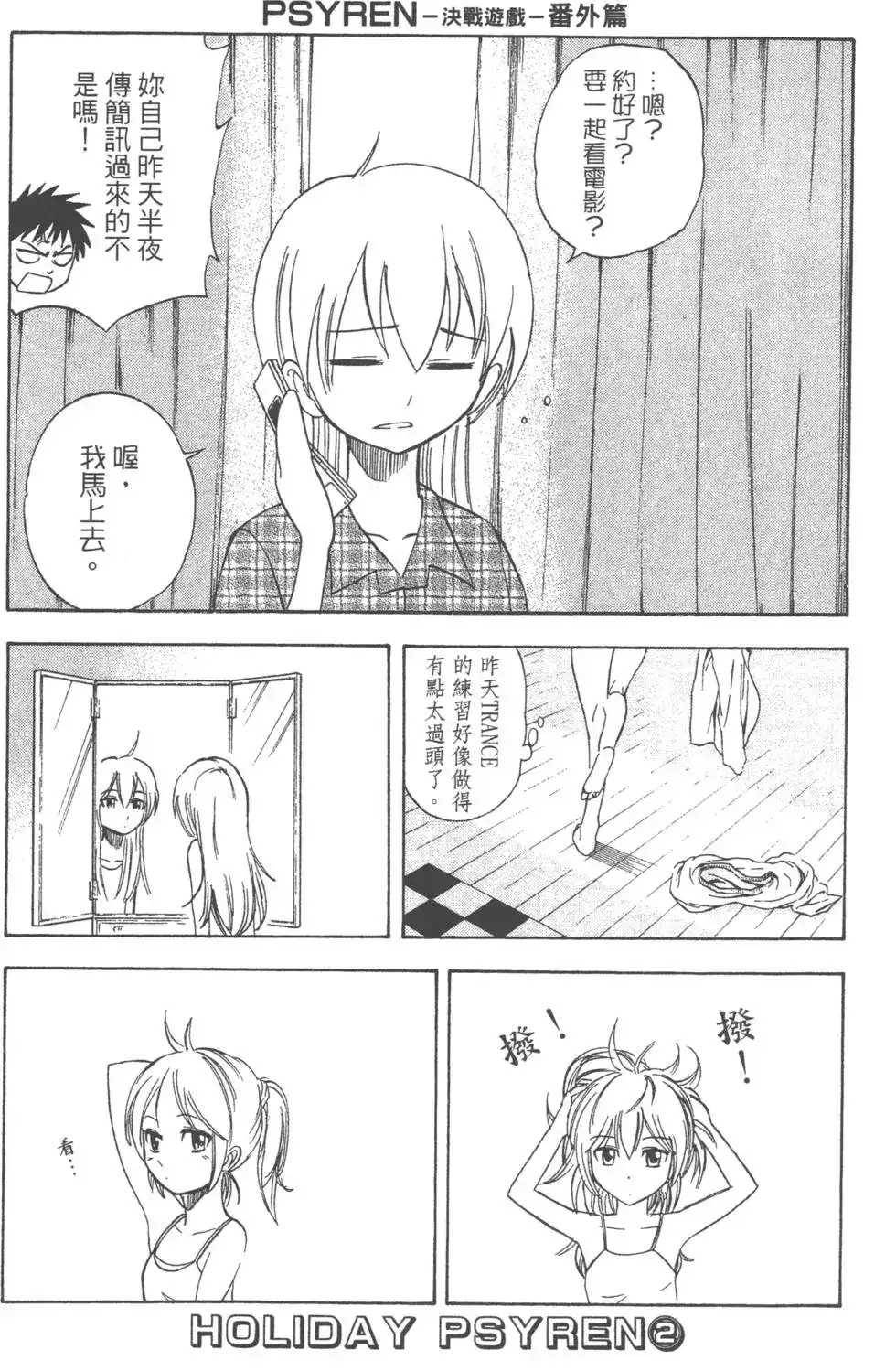 第185页