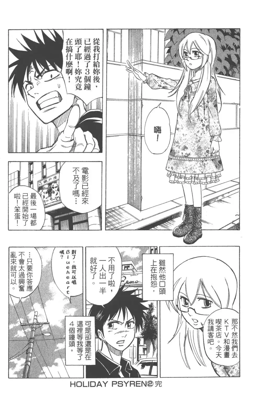 第186页