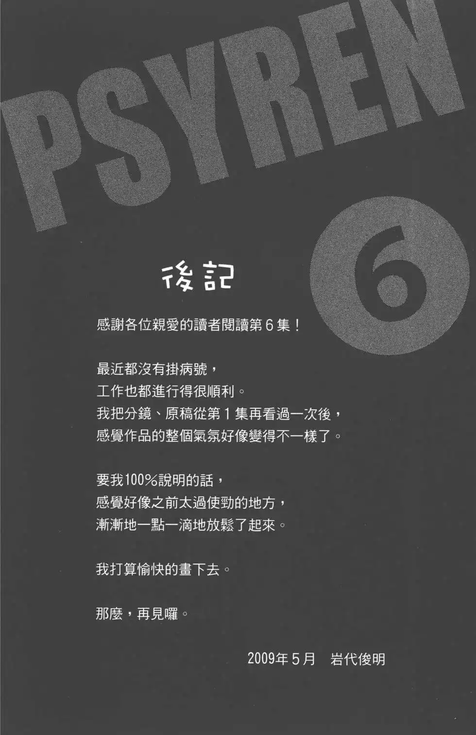 第188页