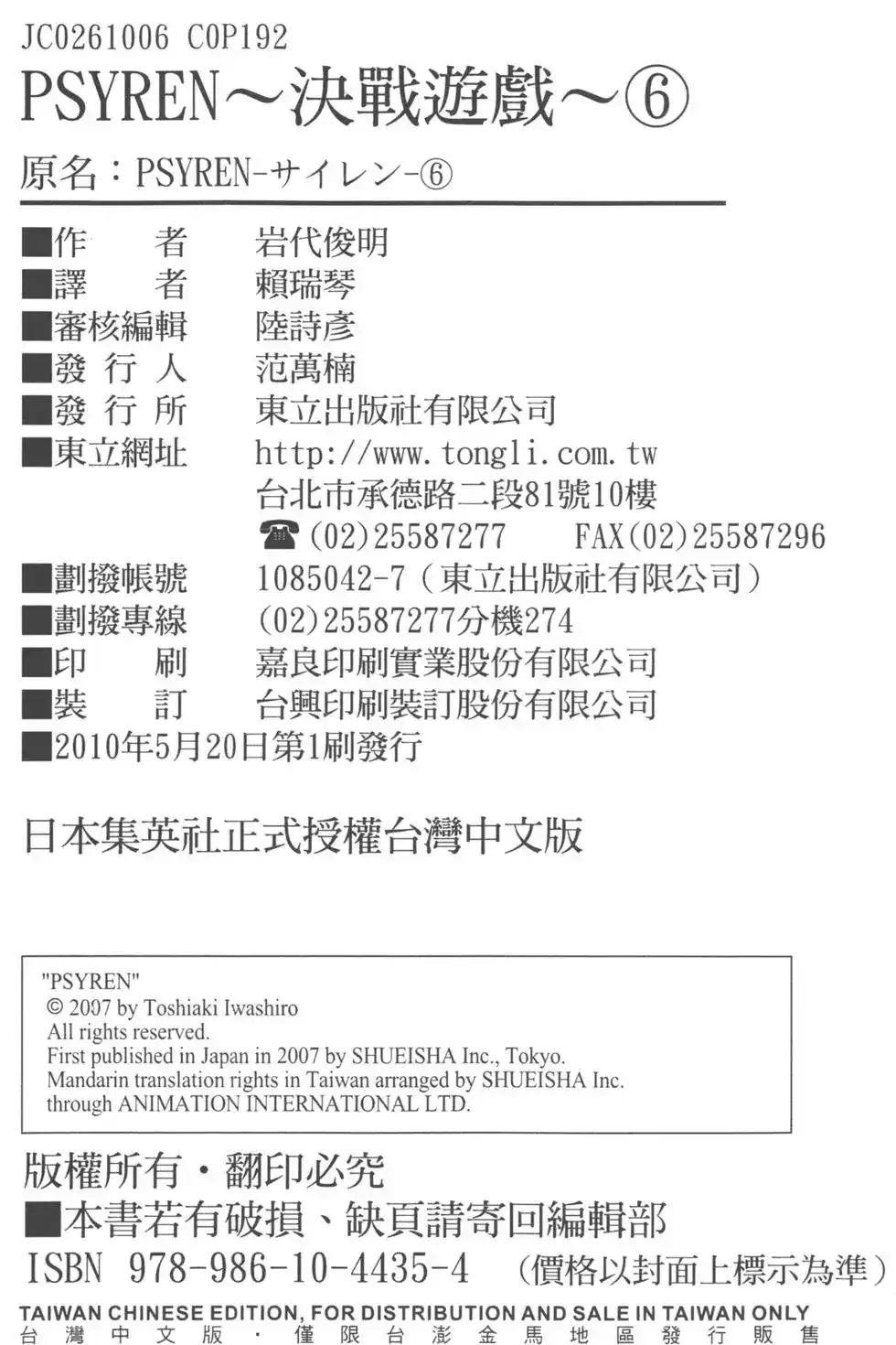 第191页
